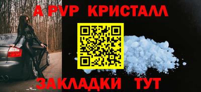 наркотики Кандалакша