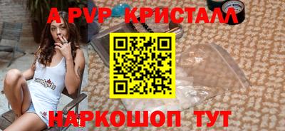 мдпв Азнакаево