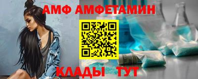 а пвп мука Канаш