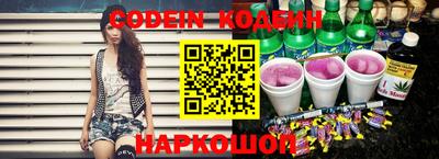 наркотики Кандалакша