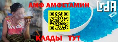 а пвп мука Канаш
