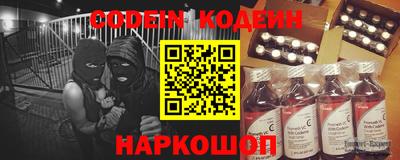наркотики Кандалакша