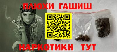 а пвп мука Канаш