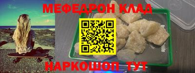 наркотики Кандалакша