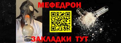 наркотики Кандалакша
