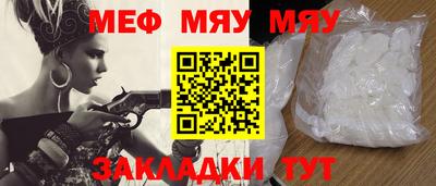 а пвп мука Канаш
