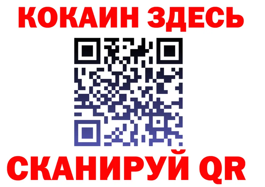 Cocaine FishScale ссылка площадка omg Геленджик