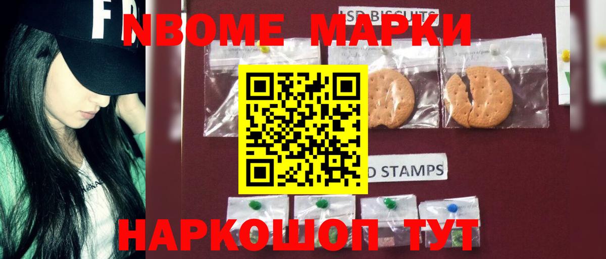 ЛСД экстази кислота  Вход с VPN  Геленджик  LSD-25 экстази ecstasy 