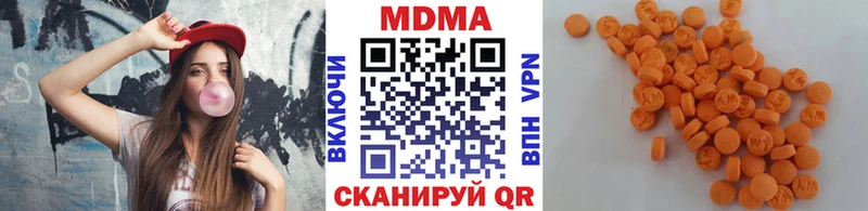 MDMA crystal наркошоп Геленджик