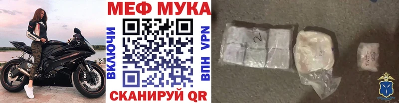 МЕФ Геленджик