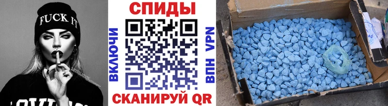 купить закладку  Геленджик  Первитин мет 