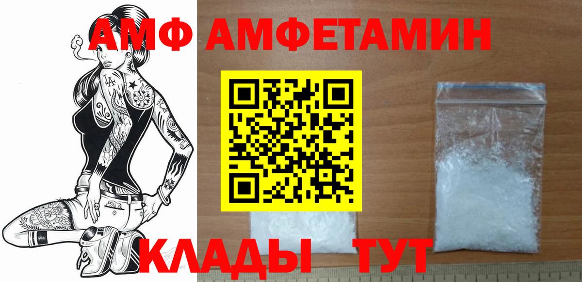 Метамфетамин мет Геленджик