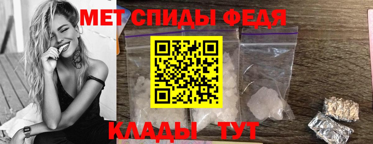 МЕТАМФЕТАМИН Methamphetamine  Вход с VPN  Геленджик 