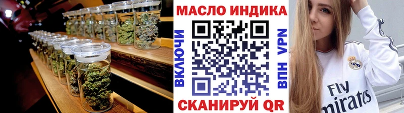 ТГК Wax  где найти наркотики  Геленджик 
