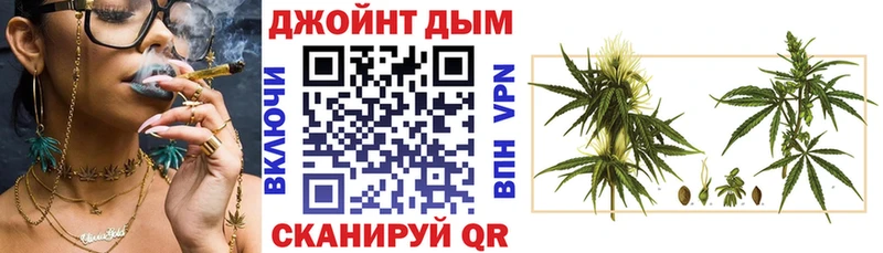 купить  цена  Геленджик  Канабис AK-47 
