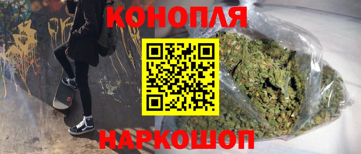 Бошки марихуана SATIVA & INDICA Геленджик