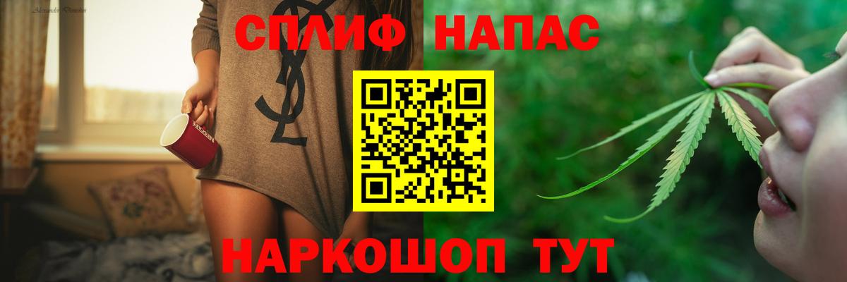 Каннабис OG Kush  Вход с VPN  Геленджик  МАРИХУАНА ГИДРОПОН 